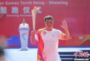 從魯迅故里出發！杭州亞運會火炬傳遞紹興站開跑
