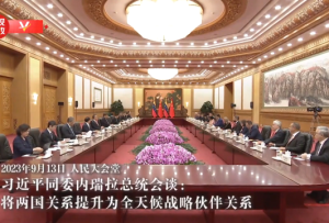 視頻丨習近平同委內瑞拉總統會談：將兩國關系提升為全天候戰略伙伴關系