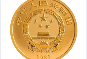 太精美了！中華傳統瑞獸金銀紀念幣將發行