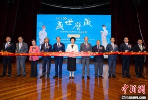 2023“盛世壁藏——唐代壁畫文化特展”在澳門開幕