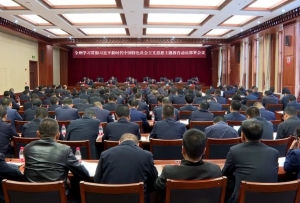 甘南州學習貫徹習近平新時代中國特色社會主義思想主題教育動員部署會議召開 何謀保 閻曉輝講話 楊武主持