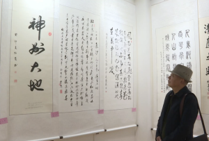 甘孜州紀(jì)念毛澤東同志誕辰130周年書畫展覽開展