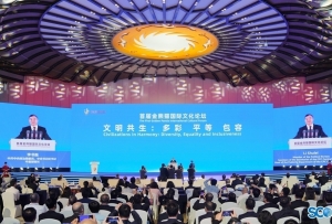首屆金熊貓國際文化論壇在蓉舉行 李書磊宣布開幕 王曉暉李屹致辭 孫業禮作主旨發言 黃強主持 田向利施小琳出席