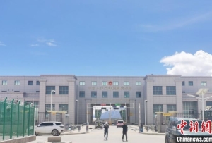西藏里孜口岸通過國家驗收