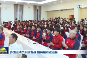 多國運動員積極備戰 期待精彩亞運會