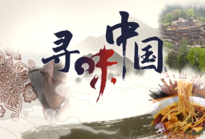 中國農民豐收節｜快來！感受一下“豐收”的味道