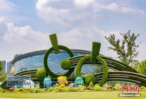 杭州亞運會將揭開神秘面紗 開幕式上看點多多