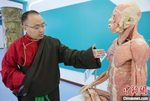 中國首個藏醫人體生命科學館在青海開館