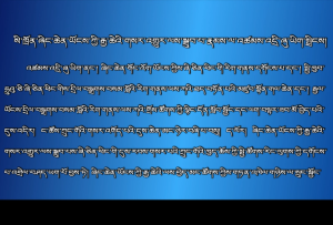 致四川全省广大新闻工作者的慰问信