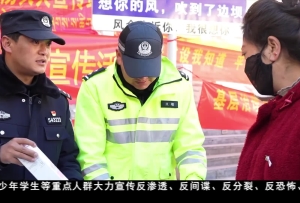 昌都市开展2024年三月“平安建设宣传月”宣传活动