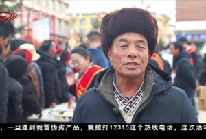 “3·15”国际消费者权益日：共筑满意消费