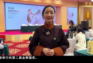 第二届金熊猫奖新闻发布会在京举行 邀您9月在蓉共赴光影之约