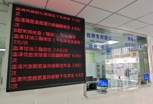 壤塘智慧醫療顯成效 群眾就醫體驗大提升