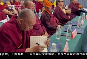 四川壤塘：“石榴籽” 工程 “聯心同行” 僧尼學習考察團在蓉啟動