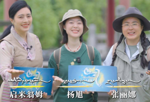 启米的朋友之杨旭和张丽娜