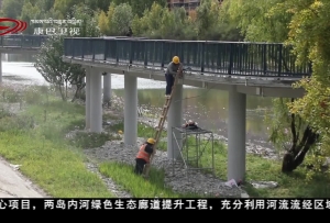 拉萨市城市水系建设成效显著