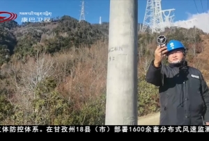 涉藏各地多措并举 全力筑牢防火安全屏障