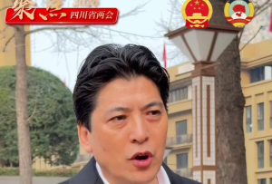 四川省人大代表刘洪：提升川西高寒公厕标准  让高原之旅幸福体验感直线飙升