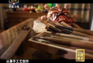 《西藏誘惑》守望卡若之守護藝術