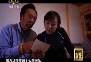 《西藏誘惑》守望卡若之悠遠回響