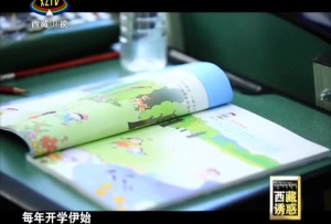 《西藏誘惑》守望卡若之血脈傳承