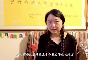 《我從高原來》第一集 胡同里的藏文課 上（20.06.29）