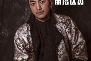 朋措達杰