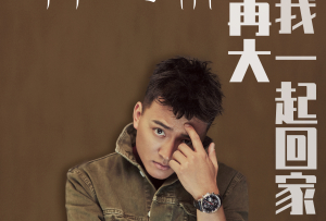 歡樂大林卡羅布桑珠