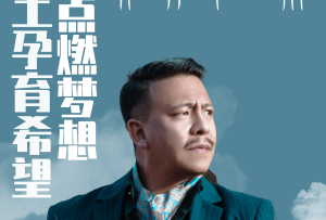 歡樂大林卡智王桑珠