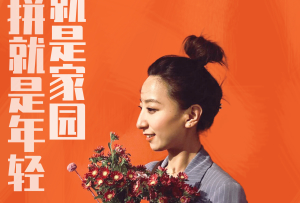 歡樂大林卡次仁拉吉