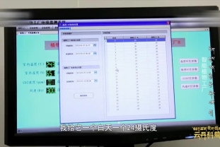 云丹科普苑（22.05.11）