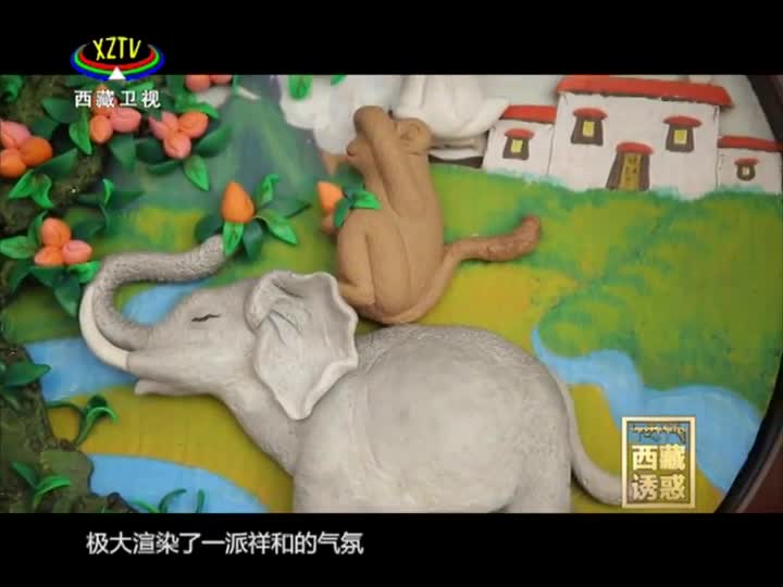 《西藏誘惑》手指上的溫暖