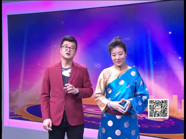 康巴歡樂匯（藏語版170505）
