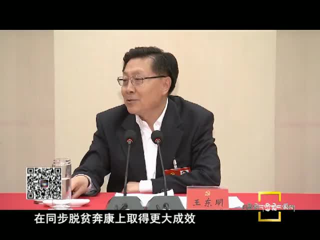 建設(shè)美麗繁榮和諧四川（05.29）