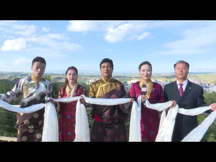 甘南州廣播電視臺(tái)主持人祝福迪慶