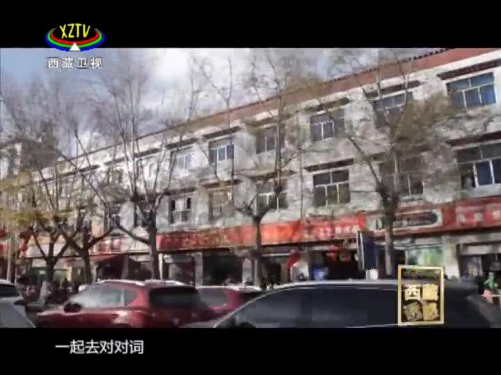 《西藏誘惑》古法攝影里的西藏印象