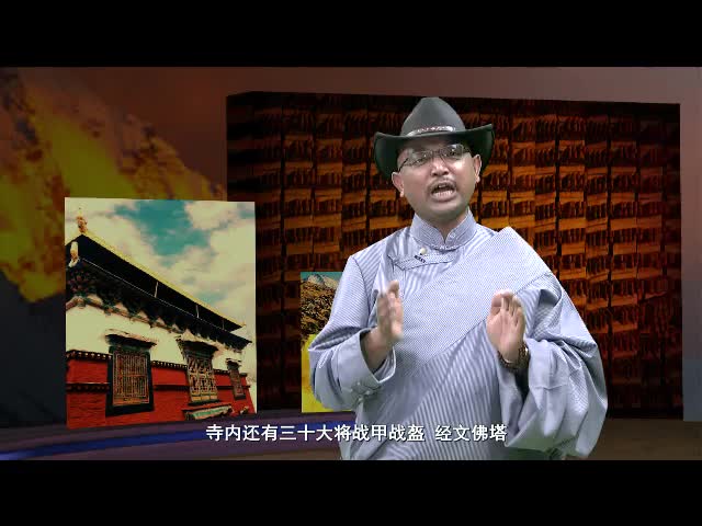 《岗日杂塘》玉树专辑之四