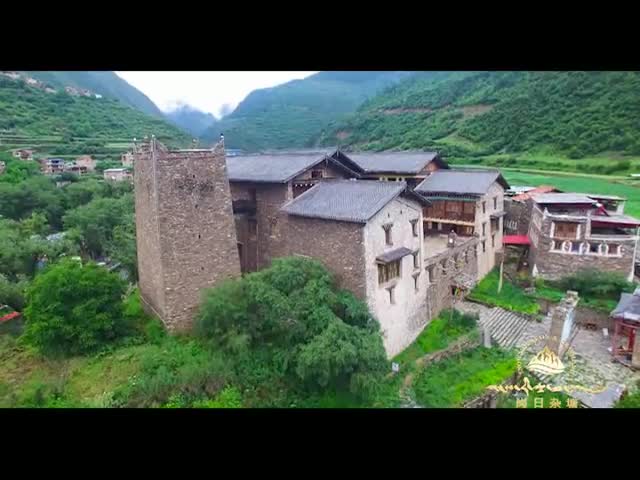 《岗日杂塘》阿坝专辑之一杰诺