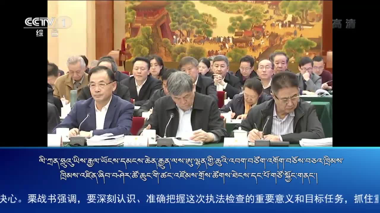 央视新闻联播 （19.03.27）