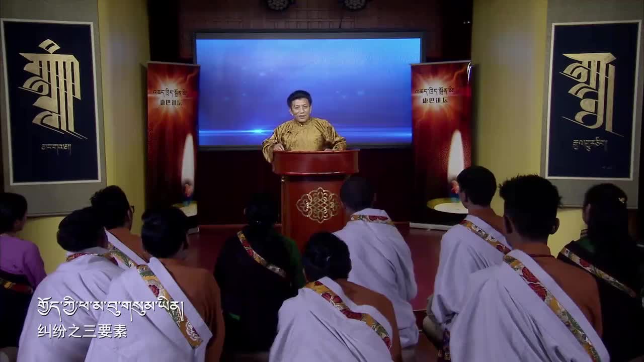 果洛牧民的語言藝術（19.03.05）
