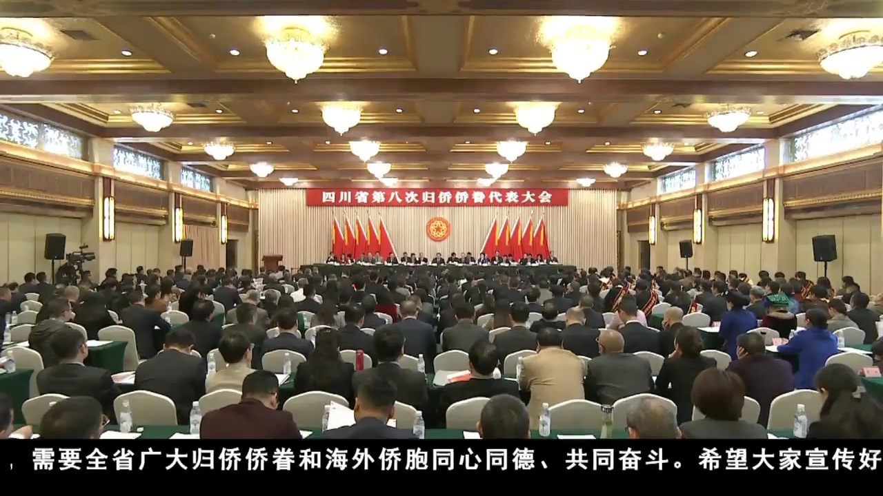 康巴卫视新闻(19.03.27)