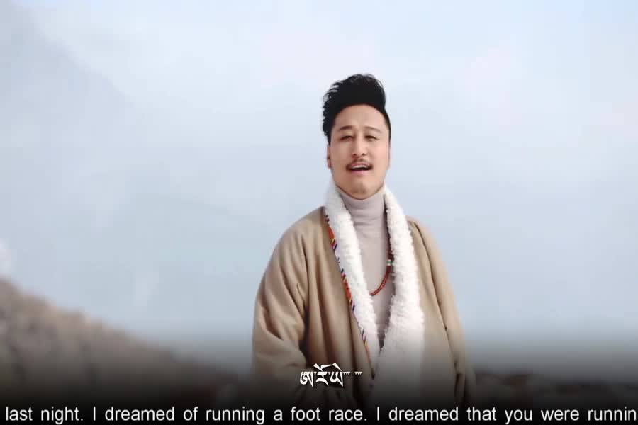 Tibetan Song: Arok Ye