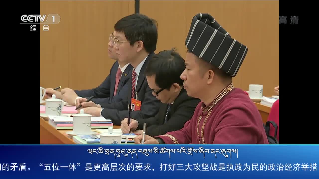 央视新闻联播(19.03.07)