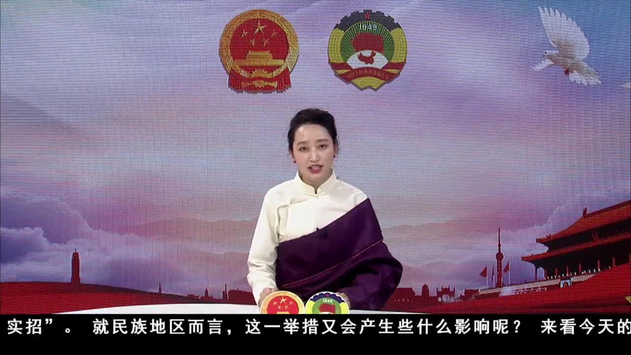 康巴衛視新聞（19.03.10）