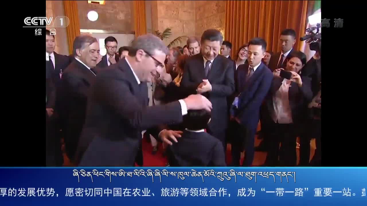 央视新闻联播 （19.03.24）