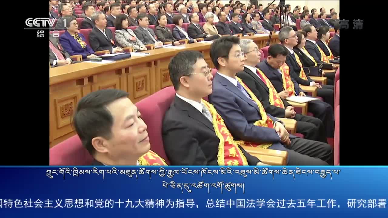 央视新闻联播 （19.03.19）