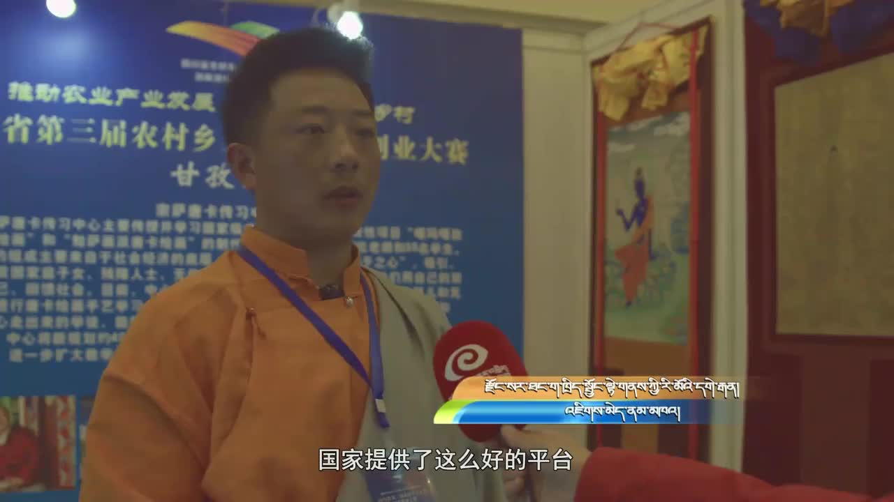 云丹科普苑（19.03.27）