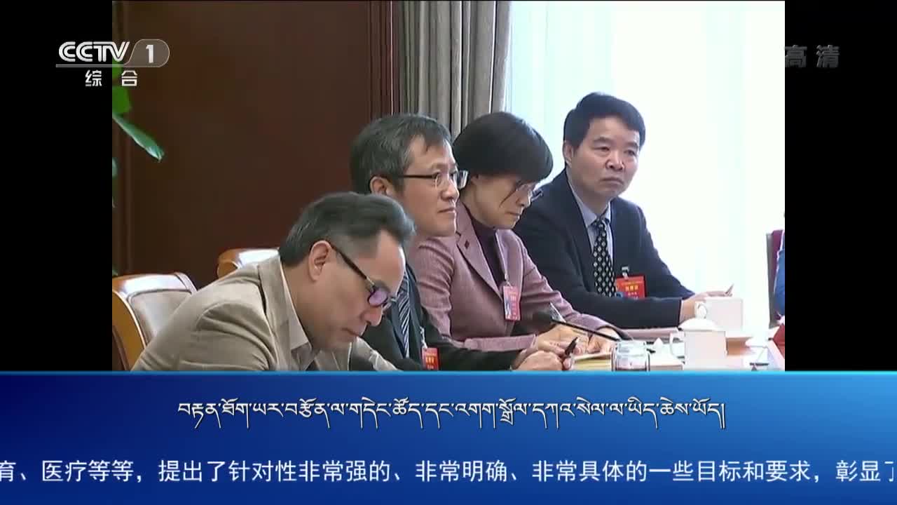 央视新闻联播（19.03.06）