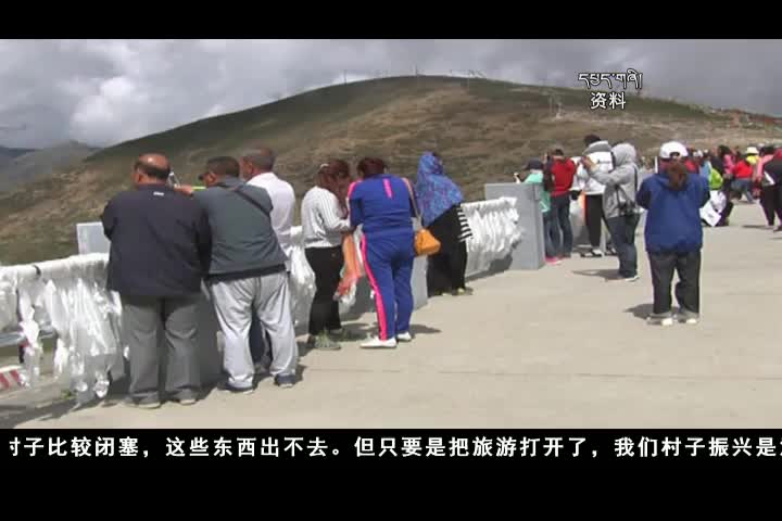 ཁམས་པའི་གསར་འགྱུར།  ༼༡༩.༣.༩༽