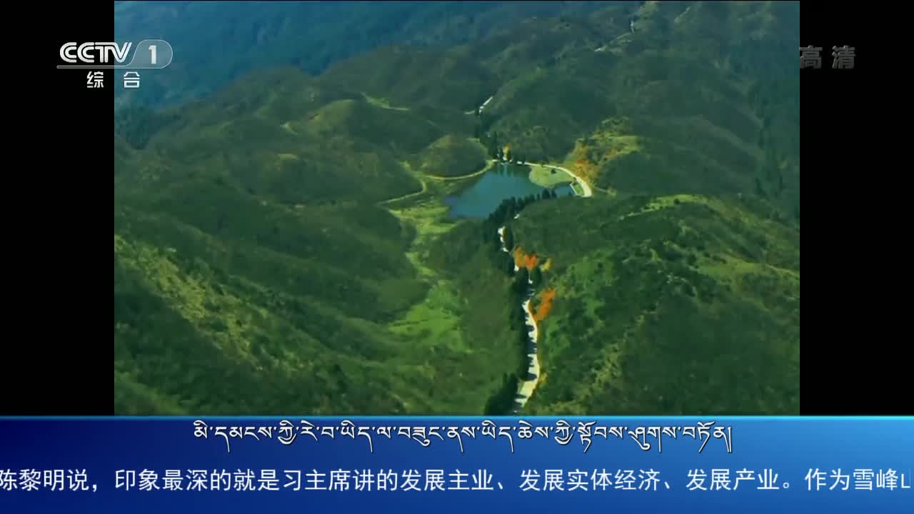 央视新闻联播（19.03.16）